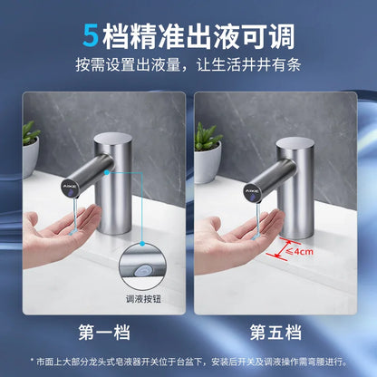 Soap Sink 304 Stainless Steel Press-Free Automatic Detergent