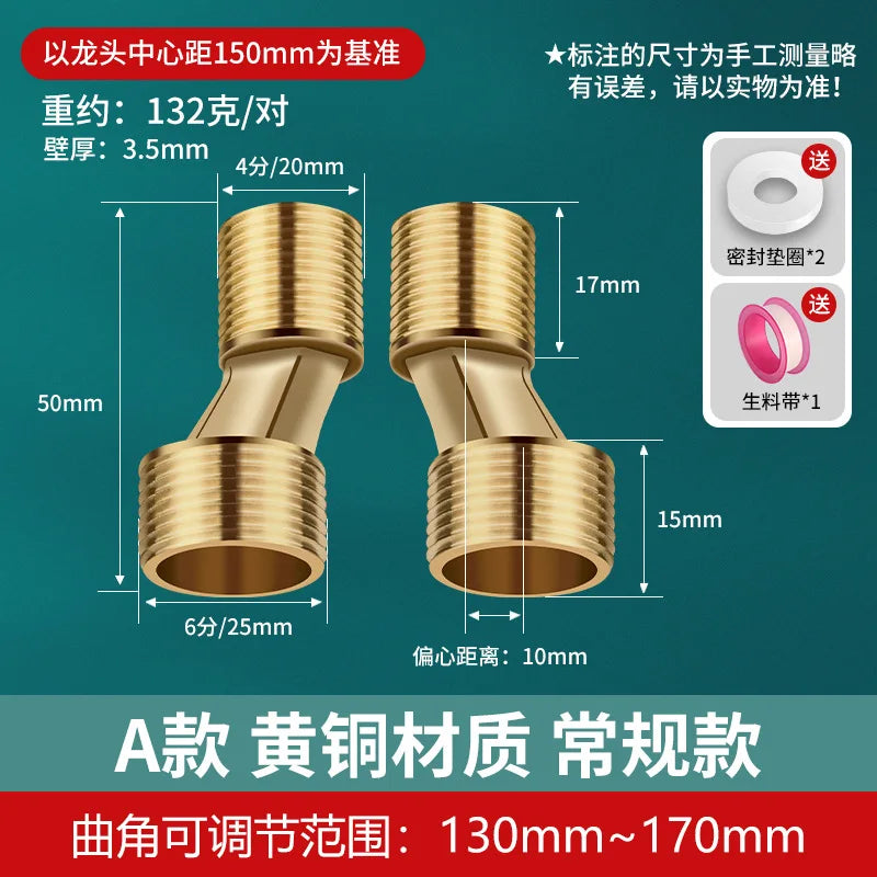 1pcs Copper Angled Curved Foot Lengthened Thickened Shower