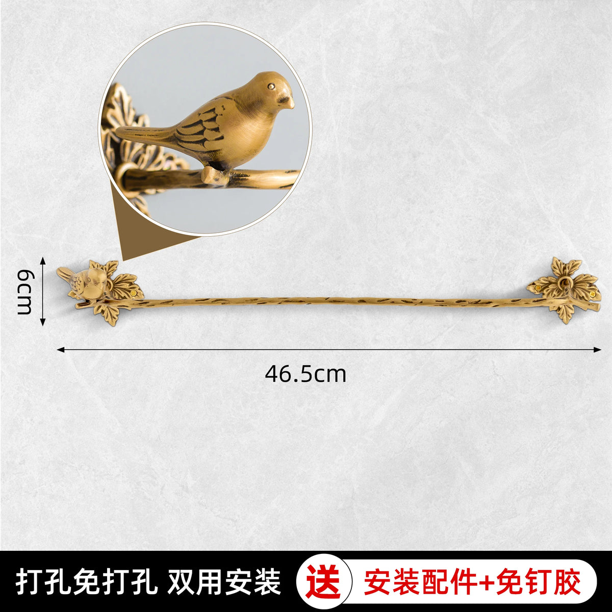 Retro Brass Bird Towel Ring Storage Rack Perforation-Free