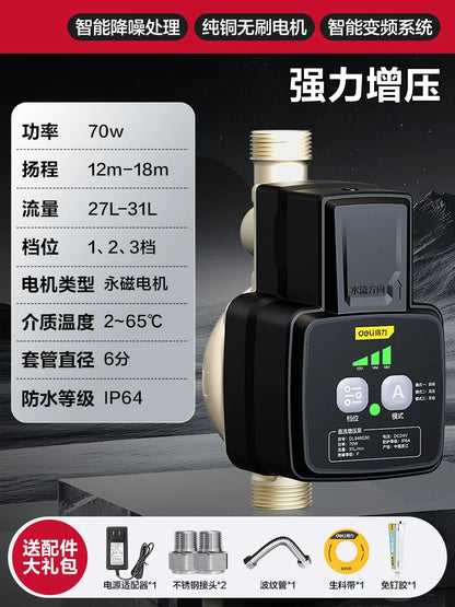 Deli High Power Permanent Magnet Booster Pump Tap