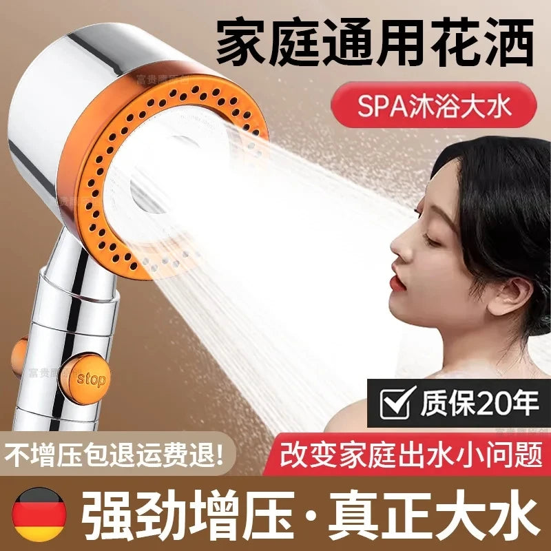 In Large Flow Shower Head Filter Modes High