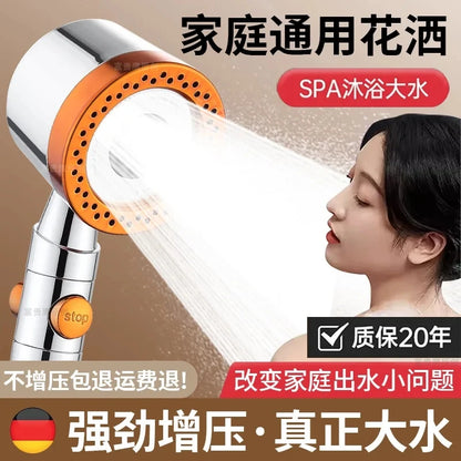 In Large Flow Shower Head Filter Modes High