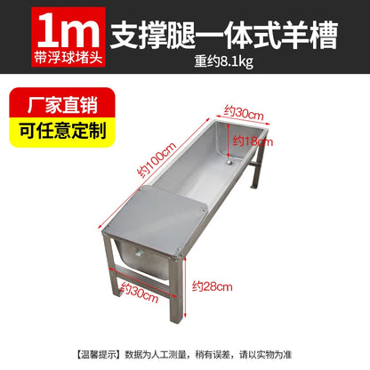 Cattle Sheep Electric Heating Drinking Water Feeding Sink