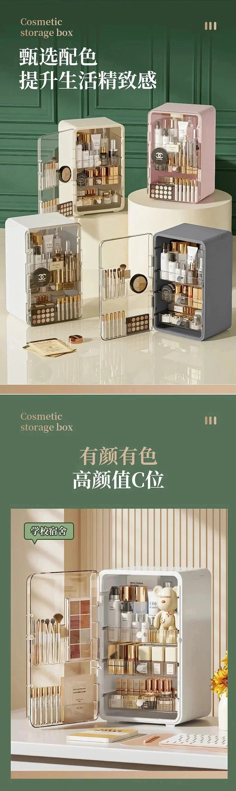 Large Clear Makeup Organizer Dustproof Design Cosmetic Storage