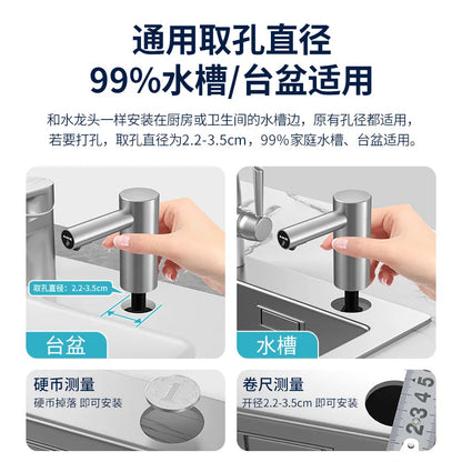 Soap Sink 304 Stainless Steel Press-Free Automatic Detergent