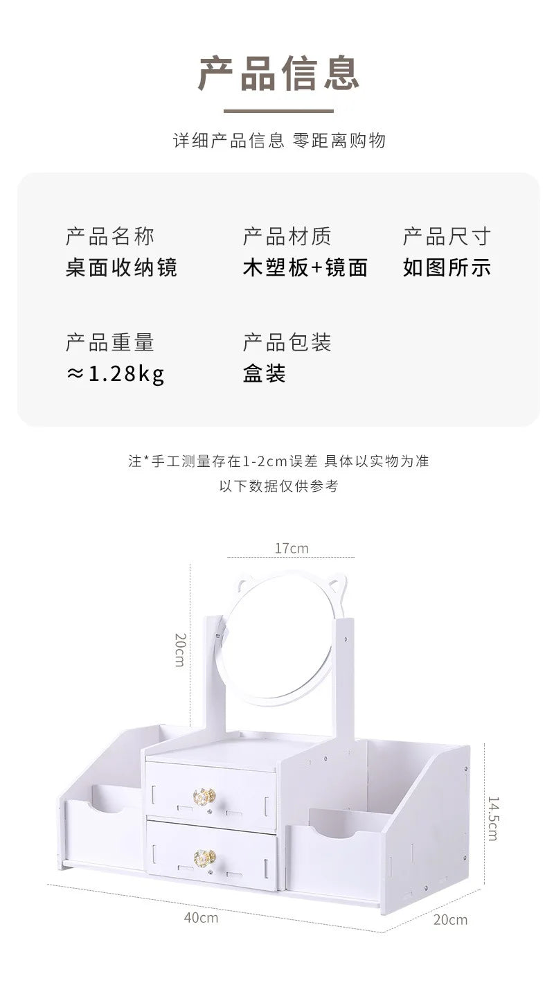 Desktop Drawer-Type Vanity Mirror Storage Box Round Makeup