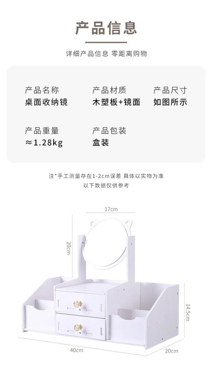 Desktop Drawer-Type Vanity Mirror Storage Box Round Makeup
