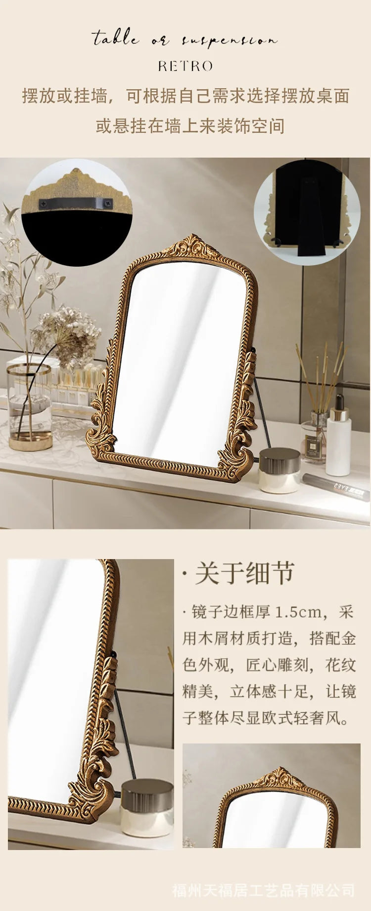 Vintage French Baroque Ornate Wall Mirror Arched Gold