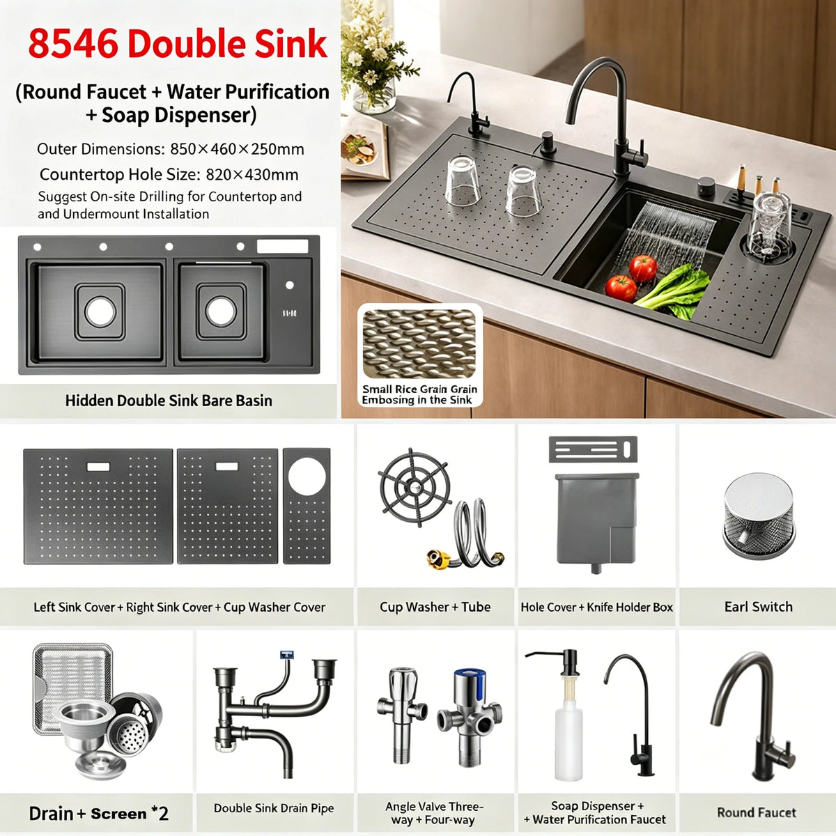 Stainless Steel Waterfall Sink Embossed Hidden Cup Washer