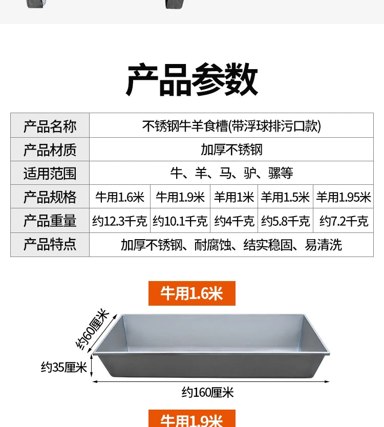 Cattle Sheep Electric Heating Drinking Water Feeding Sink