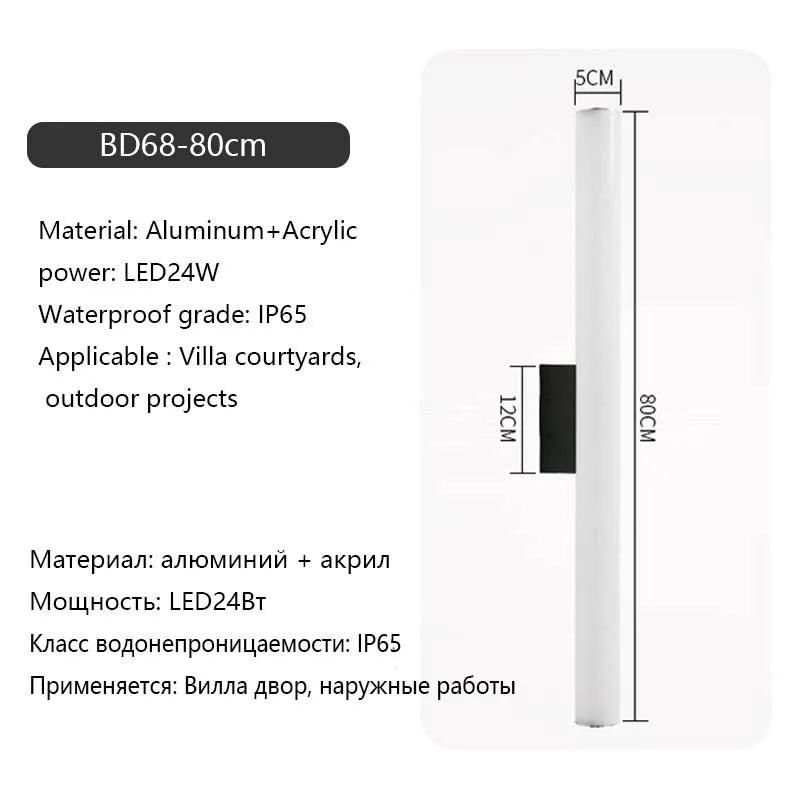 Ip65 Waterproof Wall Light Outdoor Garden Villa Exterior