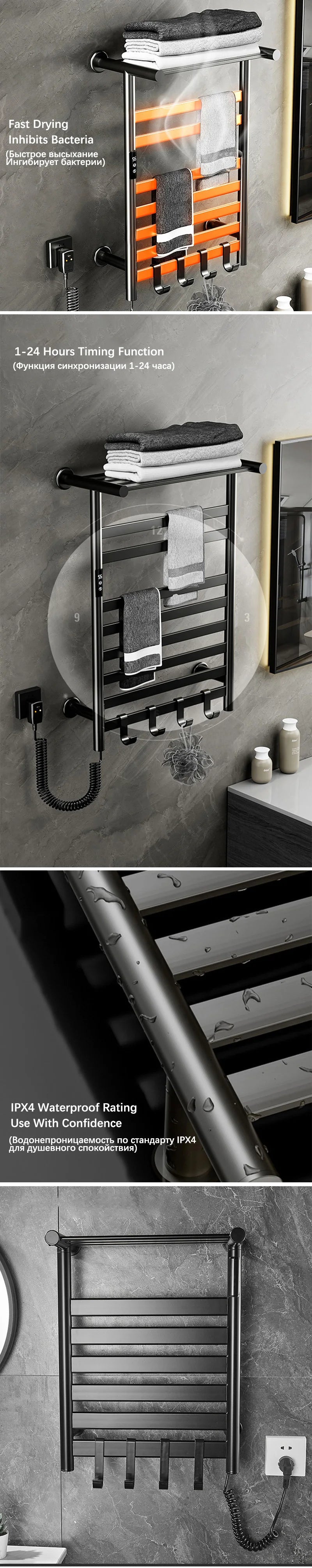 Black/White/Gray Towel Dryer Digital Display Electric Towel Rack