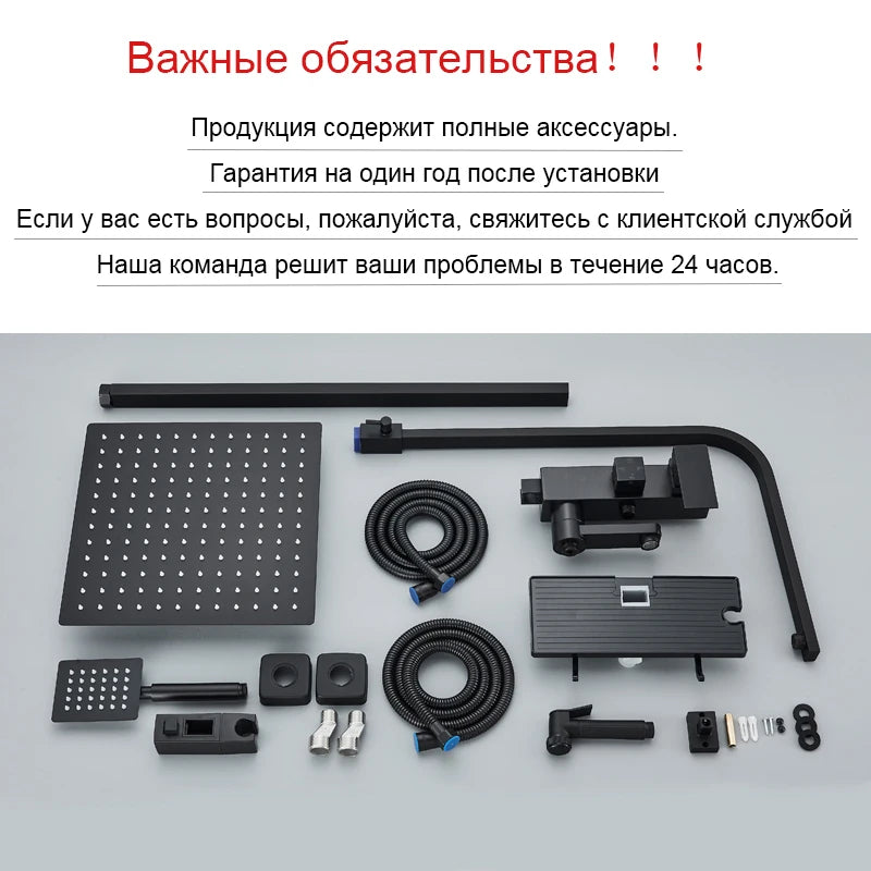 Shinesia Black/Chrome Bathroom Shower System Rainfall Shower