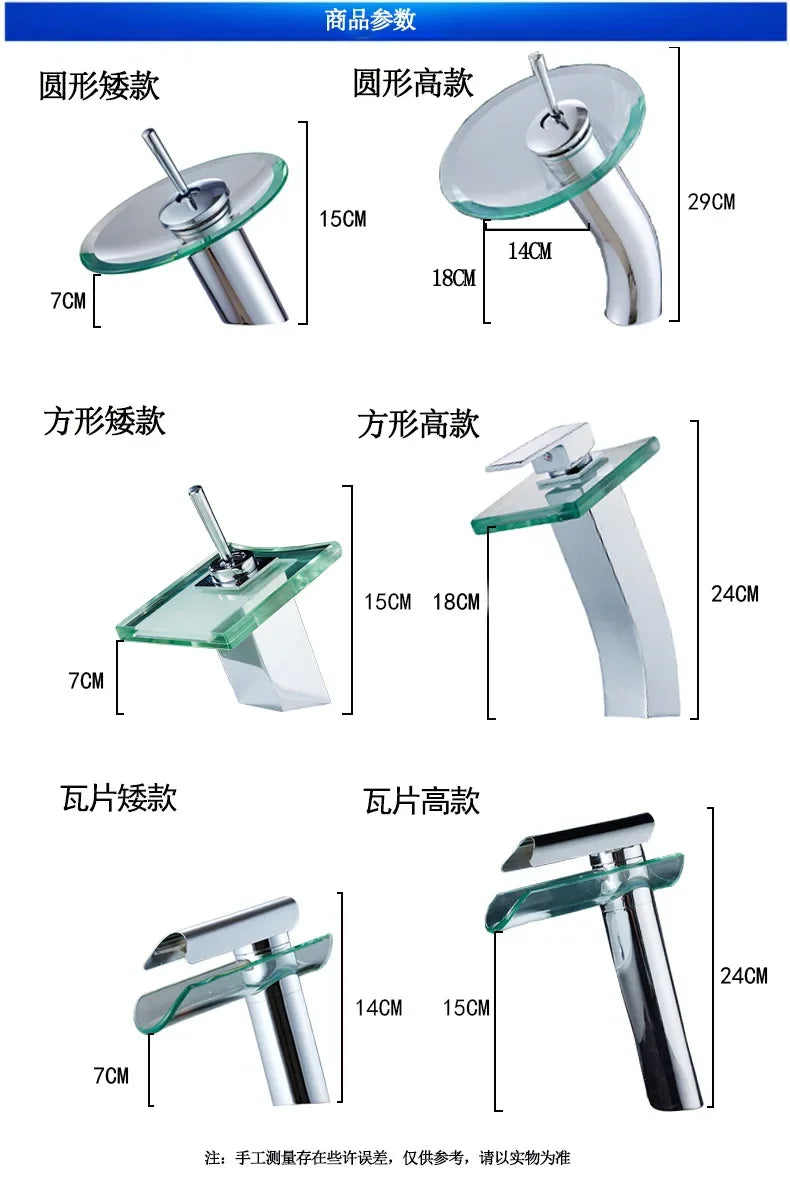 Colorful Glass Waterfall Bathroom Basin Sink Faucet Chrome