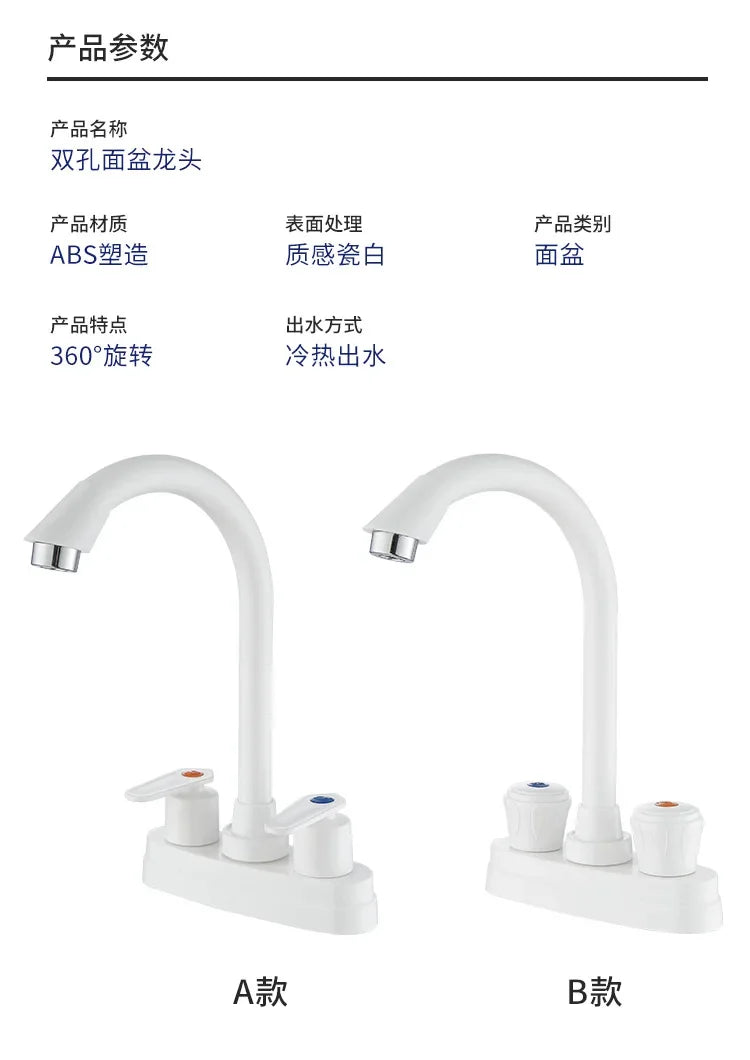 Simple Bathroom Sink Faucet Washbasin Multi-Purpose Cold Water