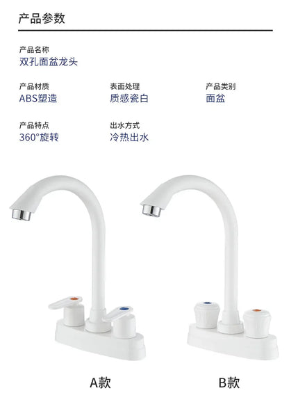 Simple Bathroom Sink Faucet Washbasin Multi-Purpose Cold Water