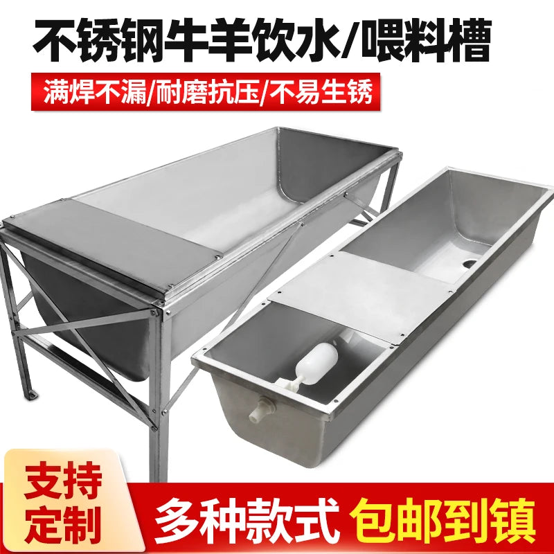 Cattle Sheep Electric Heating Drinking Water Feeding Sink