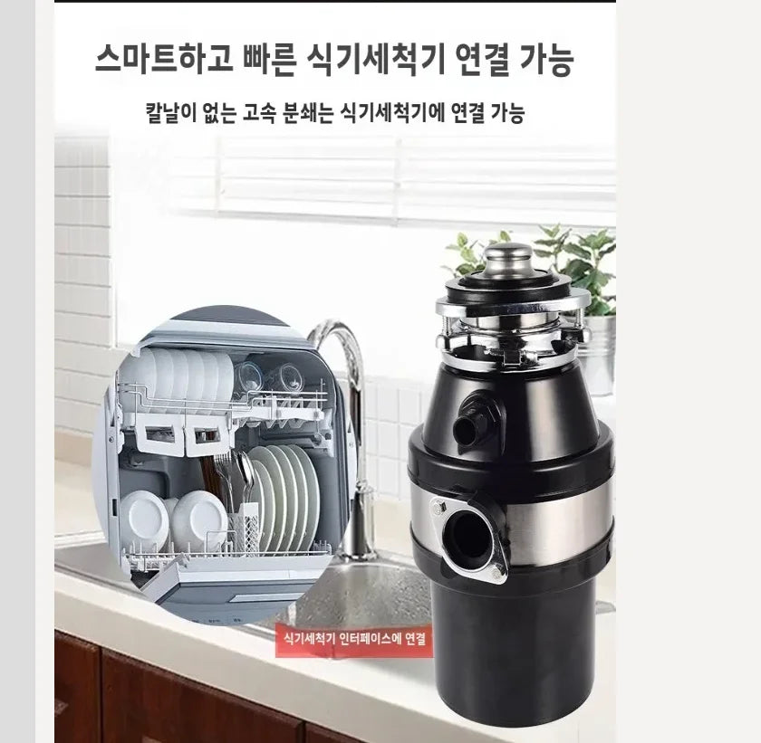 220v Food Waste Disposer Sink Garbage Grinder Waste