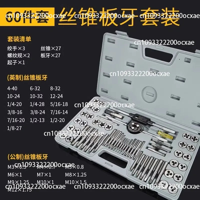 Tap Plate Tooth Steel 60 110 Pieces Metric
