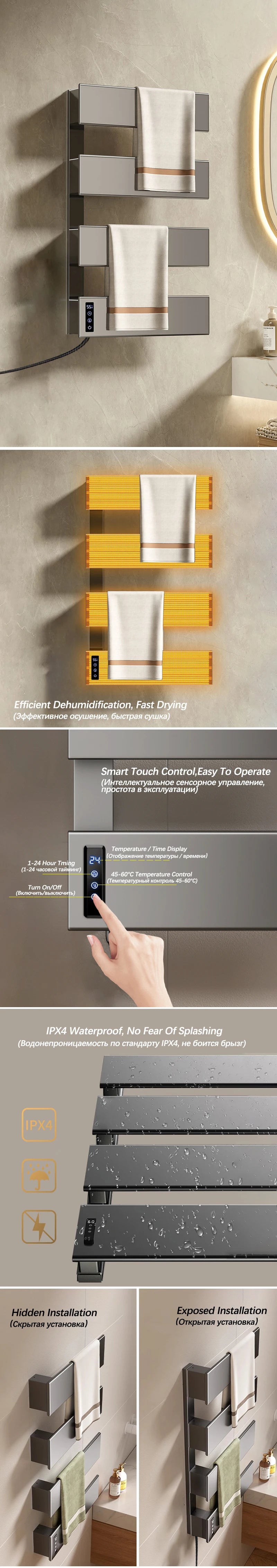 White Electric Heated Towel Rail Smart Temperature Time