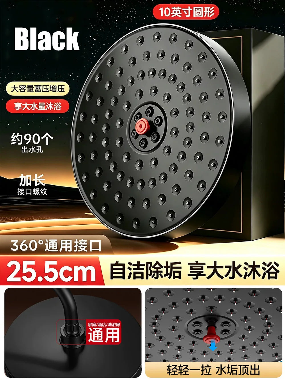Large Flow Rainfall Shower Head 25cm Top Sprayer