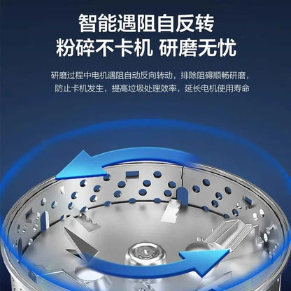 Garbage Processor Food Waste High-Power Crusher Grinder Grinding