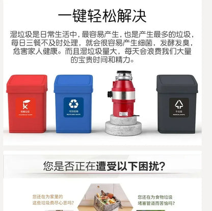 220v Food Waste Disposer Sink Garbage Processor Food