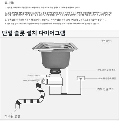 220v Food Waste Disposer Sink Garbage Grinder Waste