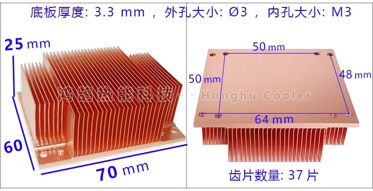 Pure Copper Heatsink Skiving Fin Diy Heat Sink