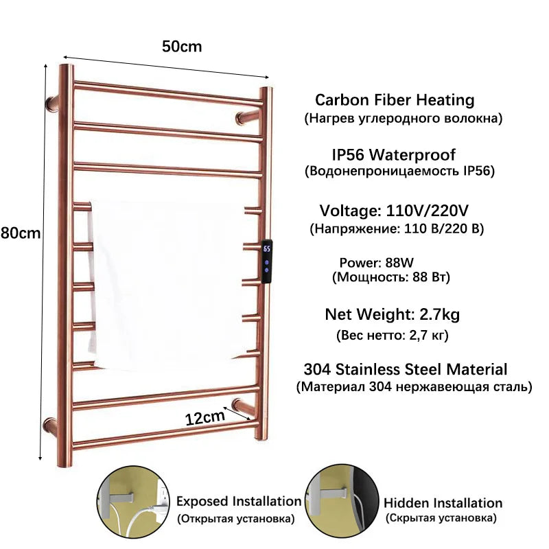 Bathroom Electric Heated Towel Rail Gold Smart Touch