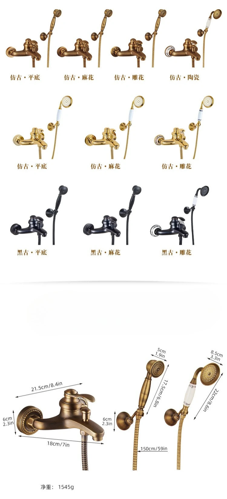 Brass Vintage Gold/Black Simple Shower Spray Handheld Shower
