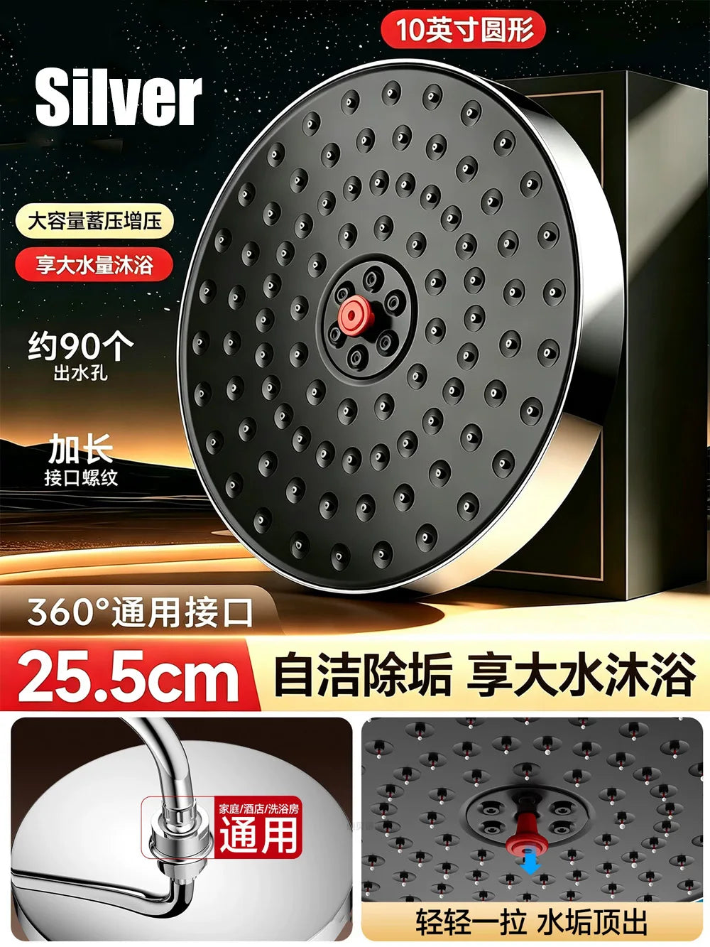 Large Flow Rainfall Shower Head 25cm Top Sprayer