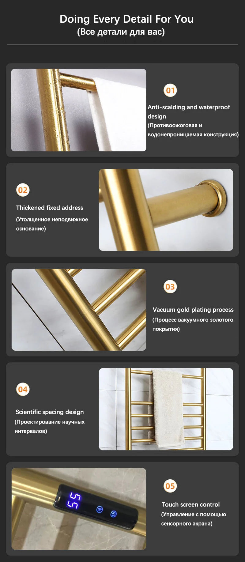 Bathroom Electric Heated Towel Rail Gold Smart Touch