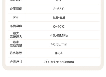 Deli High Power Permanent Magnet Booster Pump Tap