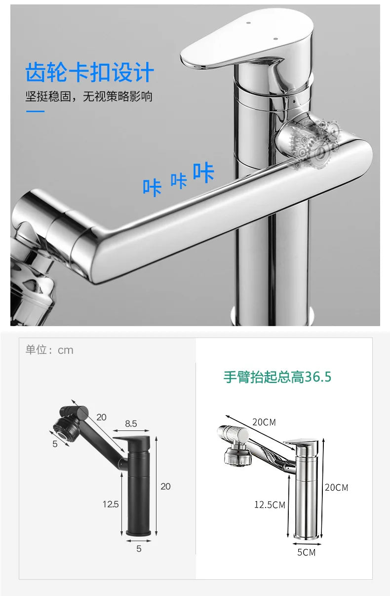1080 Swivel Bathroom Sink Faucet Basin Faucet Mixer